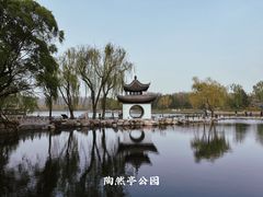 -陶然亭公园