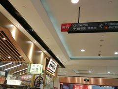 -狮头牌卤味研究所·卤味饭(花城汇南区店)