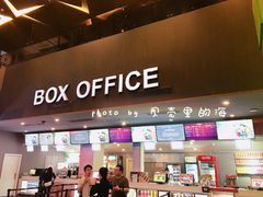 -保利国际影城(中环店)