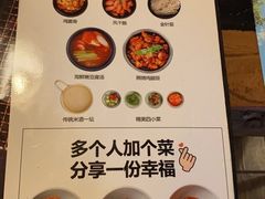 -九田家黑牛烤肉料理(石路天虹店)