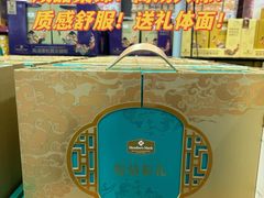 -山姆会员商店(邻瑞广场店)