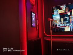 -星聚会KTV X Party(上海真如中海环宇城店)