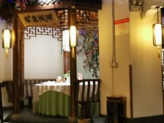-内蒙古驻京办餐厅