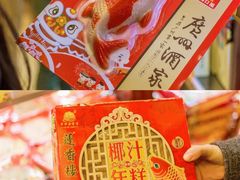 -皇上皇(北京路店)