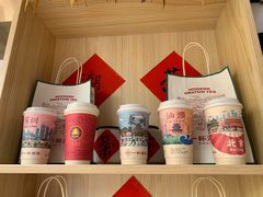 -一杯潮茶(西街店)