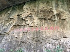 -龙门涧景区