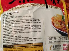 -永辉Bravo超市(东二环泰禾广场店)
