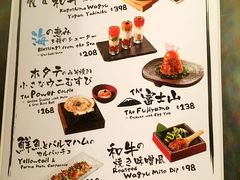 菜单-五行(IFC)
