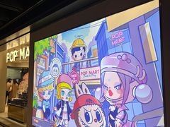 -泡泡玛特POPMART(苏州诚品生活店)