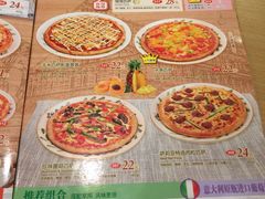 菜单-萨莉亚意式餐厅(特力时尚汇店)