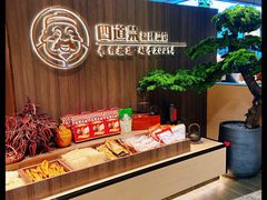 -四道菜·福建菜馆(新街口金鹰店)