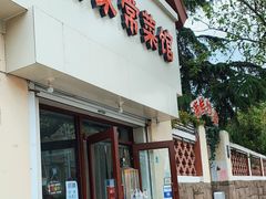 门面-公寓家常菜馆(海军博物馆店)