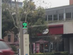 哈根达斯-哈根达斯(武汉天地店)