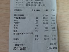 -八合里潮汕鲜牛肉火锅(深圳海岸城店)