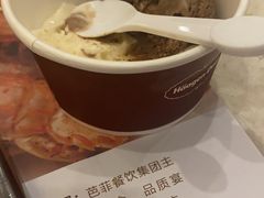 -芭菲盛宴·环球美食(锦城万达广场店)