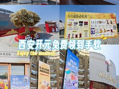 -开元商城(钟楼店)