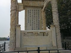 -卢沟桥文化旅游区
