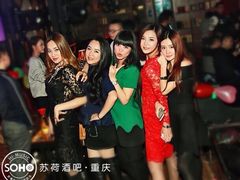 重庆苏荷酒吧-苏荷酒吧(九街店)