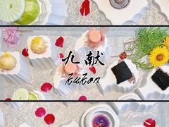 -九献·创意菜(亮马河饭店)