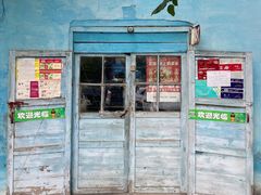 -伊犁老城喀赞其民俗旅游区