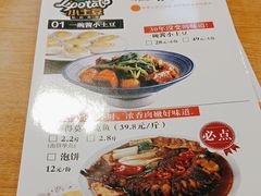 -小土豆北方菜馆(方庄店)