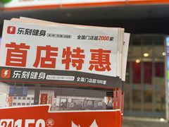 -金鹰国际购物中心(淮安店)