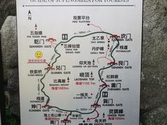 -崂山风景区-大河东游客中心