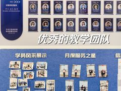 -新航道·雅思托福·Alevel AP·留学考研(光谷校区)