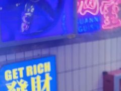 -关你鬼室大型密室逃脱(佛山创意园店)