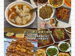 -巴公房子