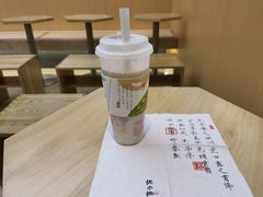 -伏小桃(茂业天地店)