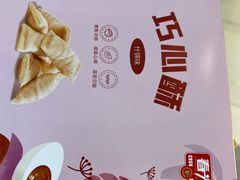 -旺豪超市(胜利购物广场店)