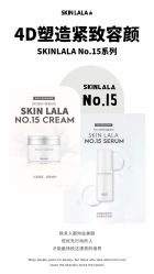 -SKINLALA美肤疗愈SPA