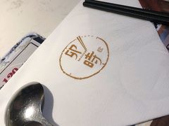 -卯时·龙光雅宴·精致锡帮菜(惠山古镇店)