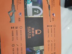 -真枪会射击俱乐部(河西中央公园店)