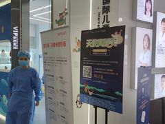 -极光口腔·矫正种植修复(锦江店)