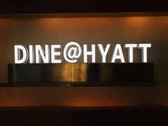 -君悦酒店·La Terrazza意合園·意式风味