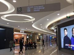 -凯德广场(金牛店)