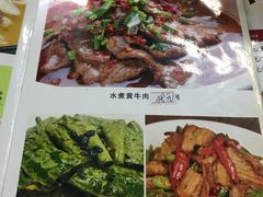 菜单-海鲜街菜馆(海珠南路店)