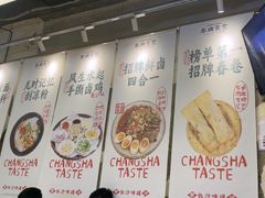 -东排食堂长沙小吃大排档(五一广场店)