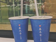 -春水堂人文茶馆(西九龙站店)