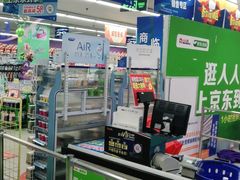 -人人乐购物广场(开发区店)