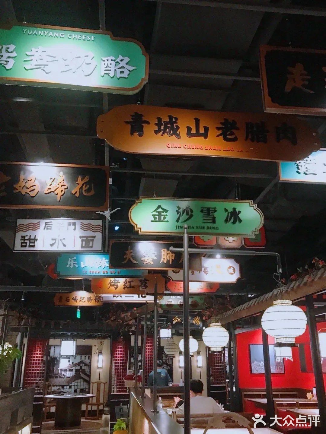 武汉恒隆广场‼️现炒川菜‼️味道嗄嗄香‼️
