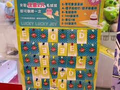 -LLJ夹机占(正佳广场店)