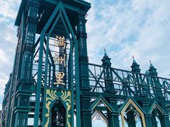 -诺敏塔拉奶茶-布里亚特包子-手把肉(锦都会店)