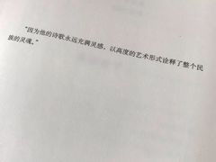 -守望者书店(南开大悦城店)