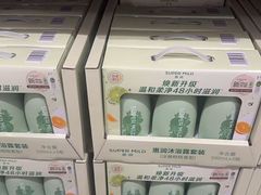 -山姆会员商店(杨桥西路店)