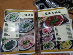 菜单-濠轩阁特色生蚝火锅(水湾路店)