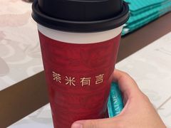 -茶米有言(城市市集龙之梦店)
