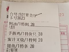 -雅香园·30年老字号顺德酒家(乐从岳步店)